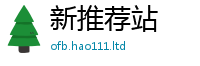 2025最新正版挂牌资料既77777788888王中王正版